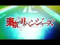 Download Lagu Tokyo Revengers Holy Night Battle 「White Noise 」official hige dandism Opening Theme Creditless
