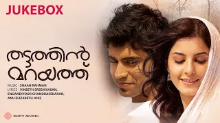 thattathin marayathu 2012 all songs audio jukebox