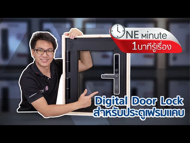 HAFELE ชุดล็อคประตูระบบดิจิตอล DL6600 ( 499.21.196 )