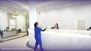 منتجع سيرين للطب النفسي وعلاج الادمان دندنها