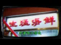 雙囍臨門 - FAMA 農夫 Official MV