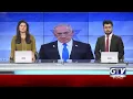 Israel Election 2026 | Benjamin Netanyahu’s Government End? | Breaking News