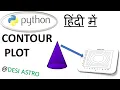 CONTOUR PLOT IN PYTHON MATPLOTLIB PYTHON IN HINDI FOR BEGINNERS DATA SCIENCE PYTHON PLOTTING