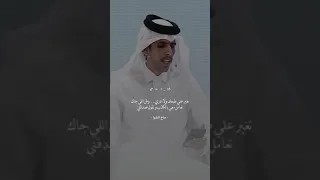 الشاعر   صالح النشيرا كر مت يارفيقي الشكاك  دندنها