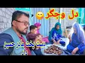 Download Lagu دل جگر پختن مادر حسین داد خیلی خوشمزه بود 😋 و نوحه سرای آقای شیدا