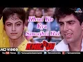 Download Lagu Khud Ko Kya Samajhti Hai | Akshay Kumar \u0026 Ayesha Jhulka | Khiladi | 90's Hindi Song