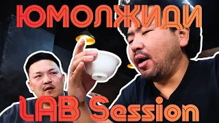 Yumoljidi LAB1 session - Tsuivanguud