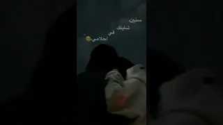 سنين شايفك في احلامي بنادي عليكي ضميني احبكم اكسبلور اشتراك لايك 