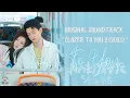 Download Lagu OST. Closer to You 2 (2023) || Original soundtrack Playlist