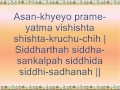 Lagu Vishnu Sahasranamam (full with lyrics)