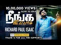 Download Lagu Neenga illama - Richard Paul Issac | New Tamil Christian Worship Song HD 2018 (Official)