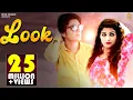 Lagu Look # Raju Punjabi # Sahil \u0026 Sonika Singh # New D J Song 2017 # Latest Mor Music Song