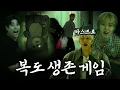 Download Lagu 어두운 복도에서 10년 차 아이돌이 갑자기 습격당한다면? 아스트로 편