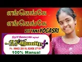 Download Lagu # Yogasri #Zee Tamil  #Engenge Engenge #M.S Orchestra#Trichy Ilayaraja 