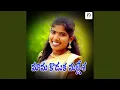 Download Lagu MAMA KODUKA MALLESHA
