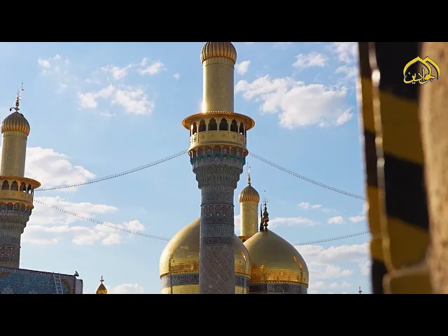 ⁣بين أروقة جنة الإمامين الكاظمين عليهما السلام تُكتب حكايات الرجاء بأحرف الخلود.