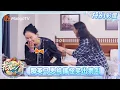 Download Lagu 特别彩蛋：那英夸龚俊张晚意有孝心 李沁模仿张雅琪撒娇被可爱到 那英唱错歌词马思纯笑出鹅叫 | 花儿与少年·同心季 Divas Hit the Road | MangoTV