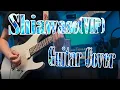 Lagu Shiawase(VIP) - Guitar Cover