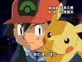 Download Lagu Pocket Monsters Advanced Generation - OP5 \