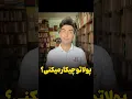 Download Lagu wat doe je met je geld 😂📚|Katabia|Inleiding van het boek