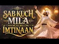 Sab Kuch Mila Magar Na Mila Dil Ko Itminaan | New Sufi Song 2026 | Heart Touching Sufi Kalam