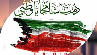نحن باقون هنا   دندنها
