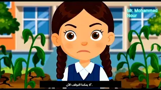 قصة تالته اعدادي مترجمة الفصل التالت Explore English Learning Viralvideos 