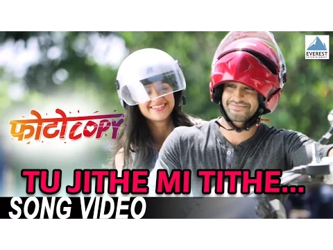 Download MP3 Tu Jithe Mi Tithe Song - Photocopy | New Marathi Romantic Songs 2016 | Parna Pethe, Chetan Chitnis