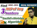 Find HCF of any 3 Numbers by Euclid s Division Algorithm Class10th CBSE Maths Madhav