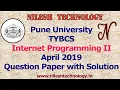 TYBCS - Internet Programming II April 2019 Pune University question paper with solution