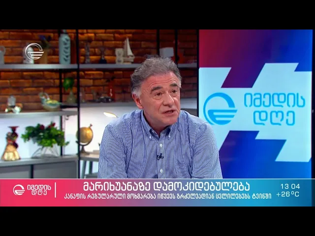 კავშირი მარიხუანას მოხმარებასა და ფსიქიკურ აშლილობას შორის - ახალი მასშტაბური კვლევის შედეგები