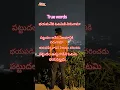 Download Lagu పట్టుదల ఉంటే ఓటమి భయపెట్టదు# motivational Telugu quotes#ytshorts # please like subscribe💐🤝🙏