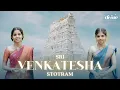 Download Lagu Sri Venkatesha Stotram | Kamalakucha Choochuka Kunkumatho |  @TanukuSisters