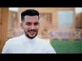 بشار العزاوي - الساحة ساحتنا | Bashar Alazzawi (Official Music Video)