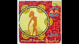                       بليغ حمدي   غاده                           دندنها