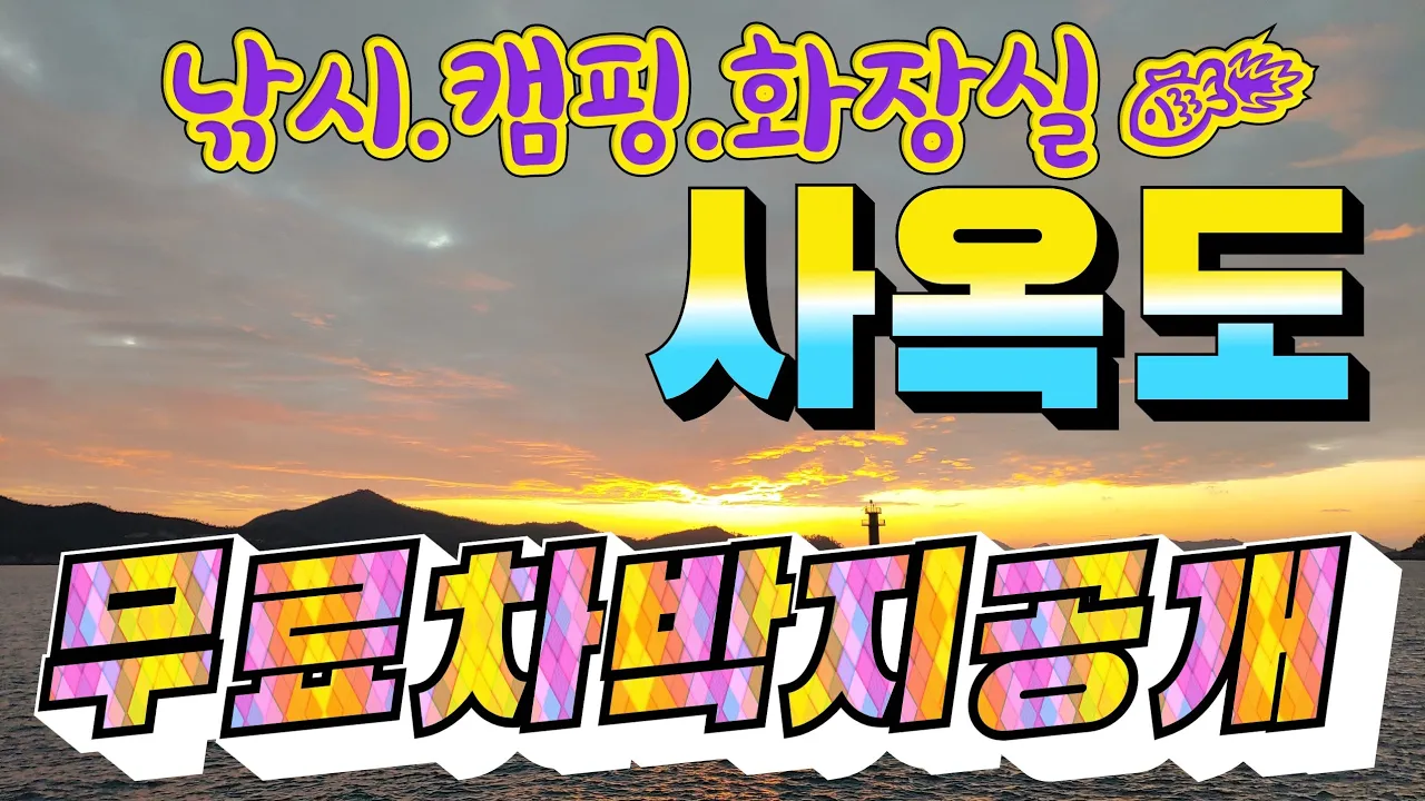 관련 영상 썸네일