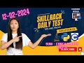 SkillRack Daily Test Today s Solution in c python and java Sum - Concatenate Digits Prgm ID