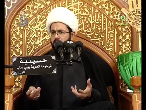 الشفاء ببركة القرآن الكريم - سماحة الشيخ مهدي الطرفي