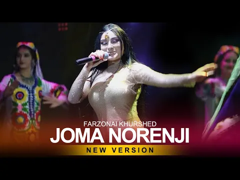 Download MP3 Farzonai Khurshed - Joma Norenji - New Version 2021 | Video FullHD
