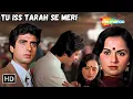 Download Lagu Tu Iss Tarah Se Meri Zindagi Mein | Mohammed Rafi Ke Gane | Raj Babbar | Aap To Aise Na The