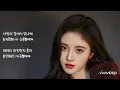 서제이  🐳  이제는 나 사랑할 수 없게 됐어  (가사)