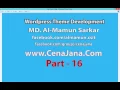 Wordpress theme development bangla tutorial - part 16 404 page
