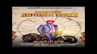 Angreji Wale   《Jaswant Jass》 Latest punjabi video song of 2018