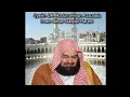 Download Lagu Al Qur'an 11 jam nonstop Syeikh Abdurrahman Sudais