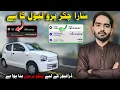 Download Lagu Sara Chakkar Pro Level Ka Hai Yango Driver Ke Liye Firaun Bana Hua Hai 😡