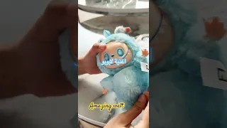 اغنية لابوبو 