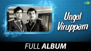 ungal viruppam full album jaishankar jayachitra vijaya bhaskar kannadasan