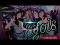 Download Lagu DJ Jeff   NonsTop Egois 2K20