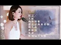 Download Lagu 人美歌甜⨮诺言⨮天际⨮西海情歌⨮漂洋过海来看你⨮明月夜⨮蓝眼泪⨮哭砂⨮听闻远方有你 #pianomusic #蓝万弹唱