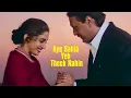 Aye Sahib Yeh Theek Nahin | Khal Nayak | Madhuri Dixit | Jackie Shroff | Alka Yagnik | Manhar Udhas